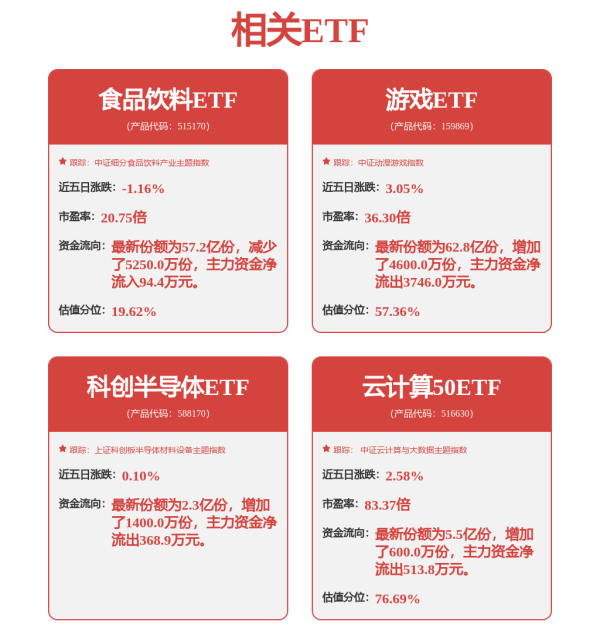 南京股票配资网 摩根资产，最新发布！