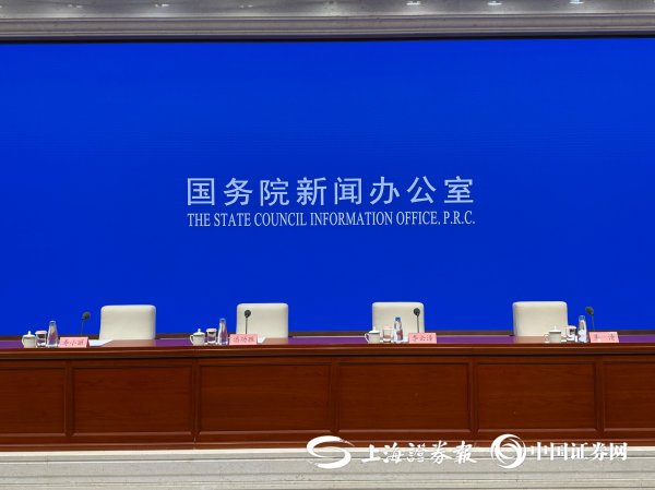 中国股票配资网网站 潘功胜、李云泽、吴清出席！重要发布会9时即将召开