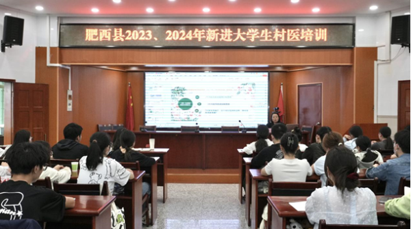 正规合法股票配资平台 肥西开展新进大学生村医培训 为基层医疗注入青春力量_大皖新闻 | 安徽网